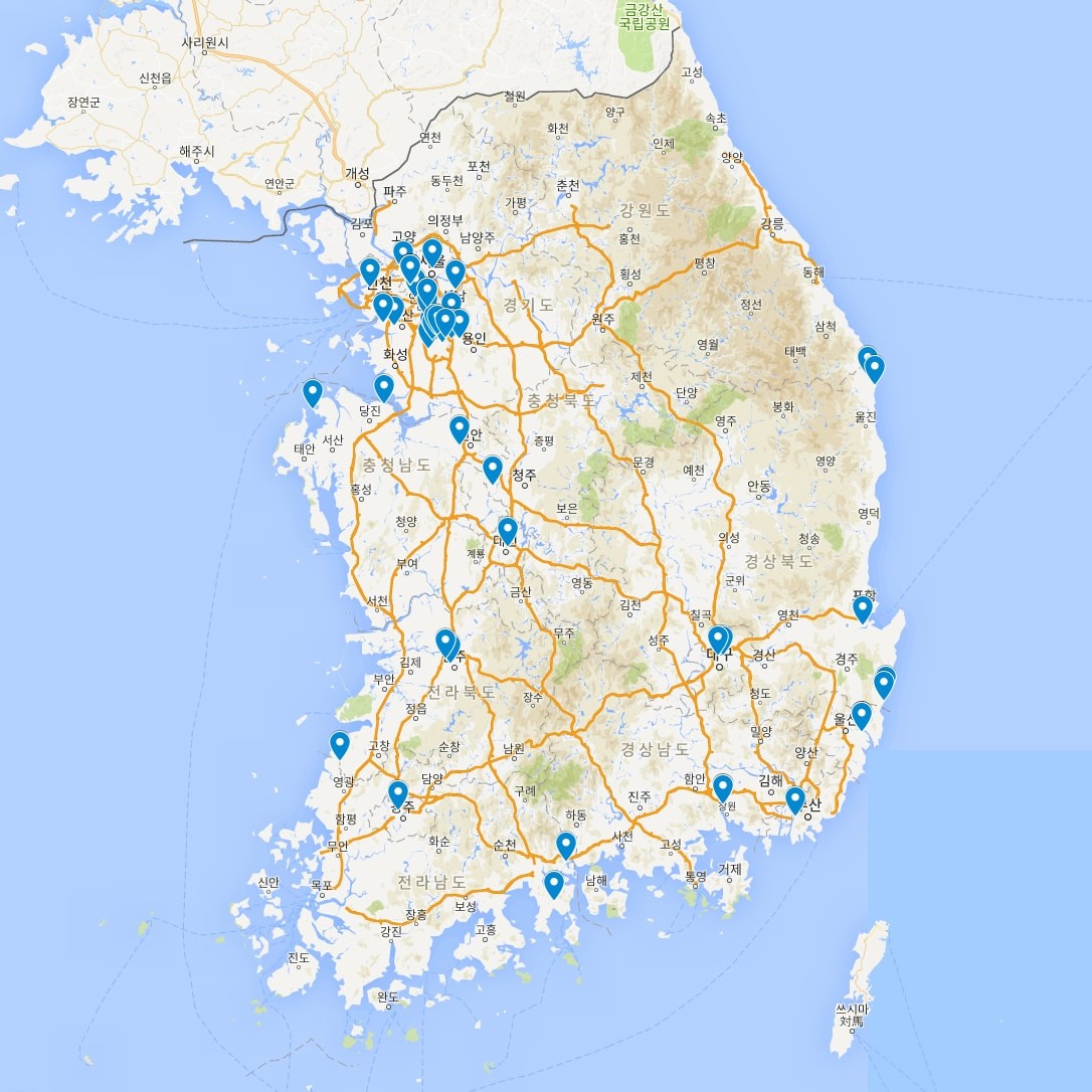 국내대리점